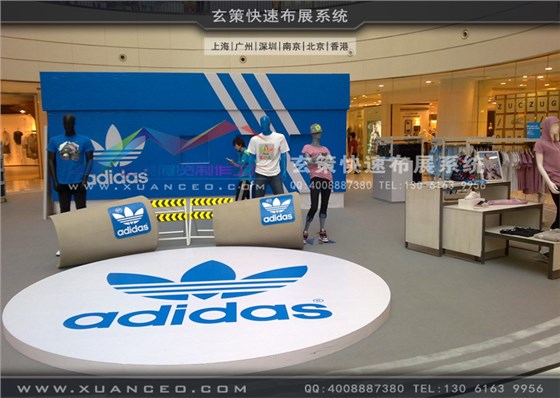 adidas新品推廣會活動(dòng)制作