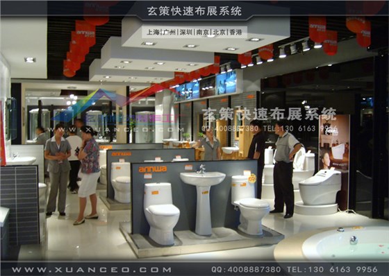 安華衛(wèi)浴專(zhuān)賣(mài)店裝修