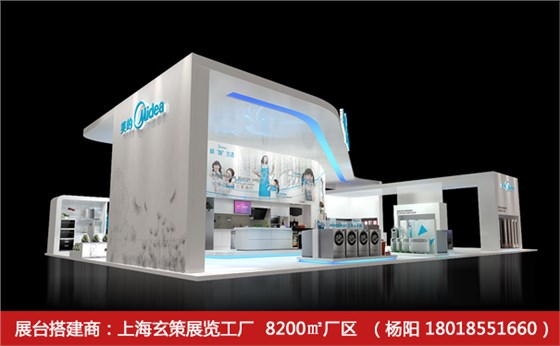 展臺搭建風(fēng)格