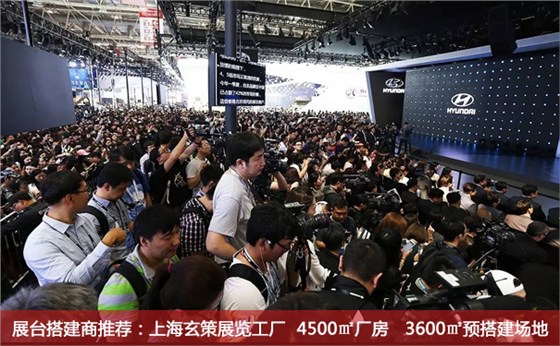展臺(tái)搭建問題