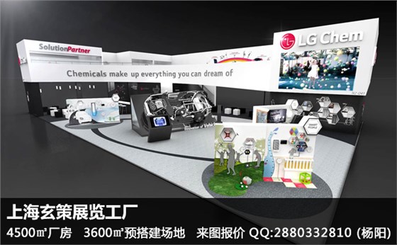 上海展臺設(shè)計(jì)搭建
