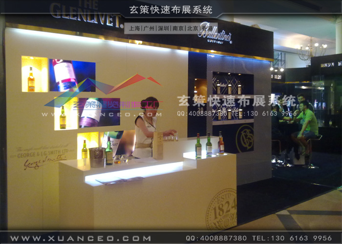 芝華士新品推廣會(huì)接待臺效果圖