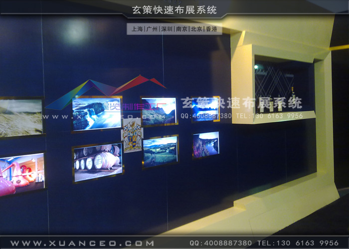 芝華士新品推廣會(huì)展臺內(nèi)部細(xì)節(jié)圖