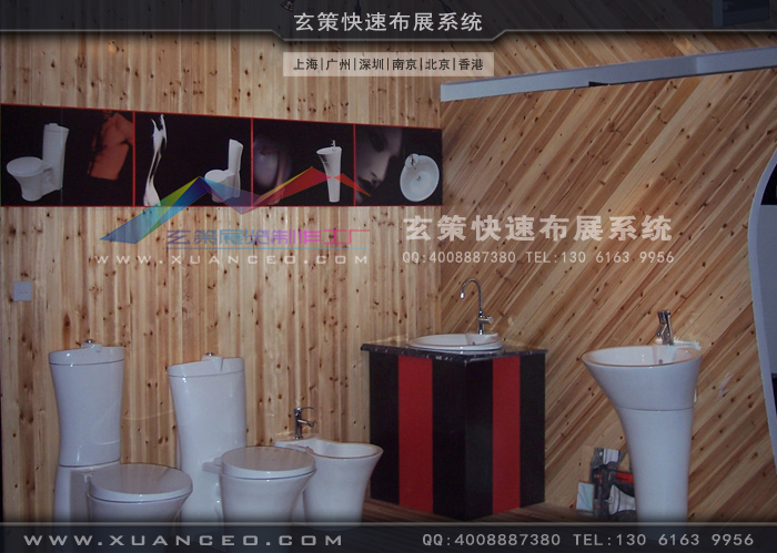 寶路衛(wèi)浴展廳裝修產品擺放