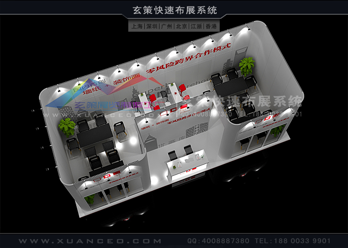 上海展臺(tái)搭建公司