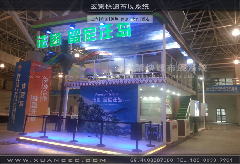 進(jìn)出口交易會展臺搭建