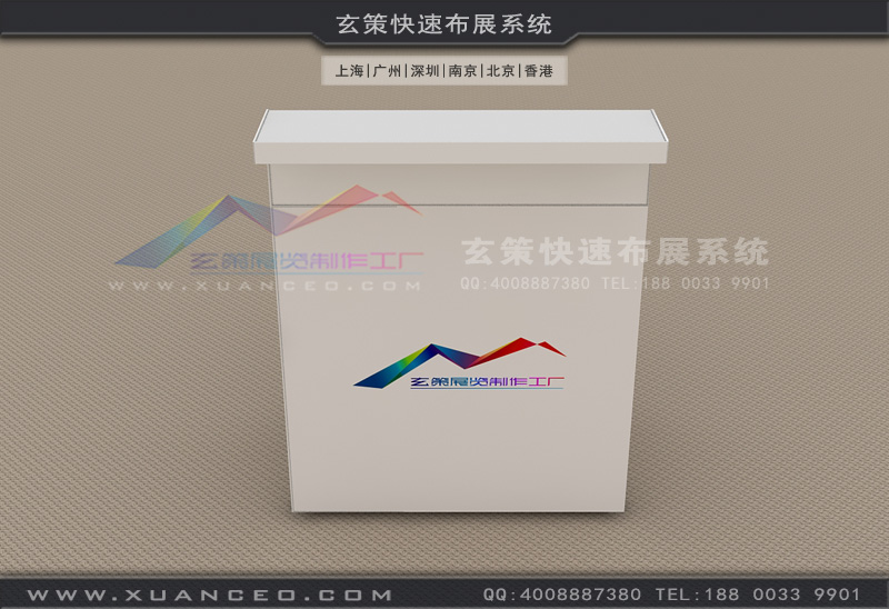 小型展覽接待臺(tái)租賃
