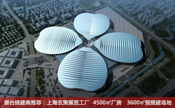 會(huì)展場館