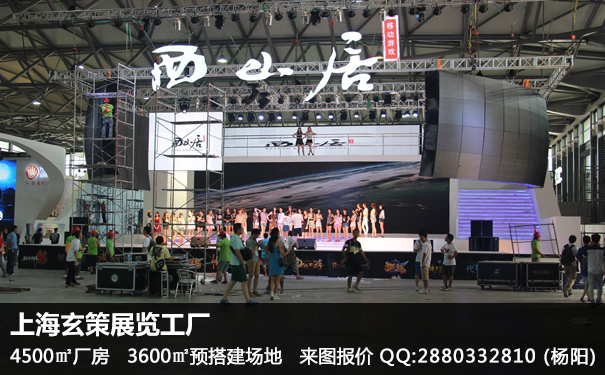 中國風展臺設計搭建