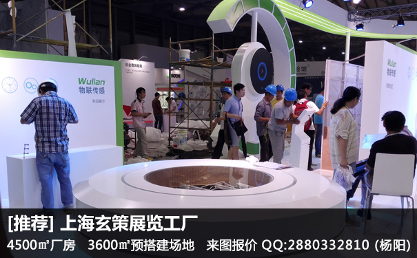 展臺(tái)搭建知識
