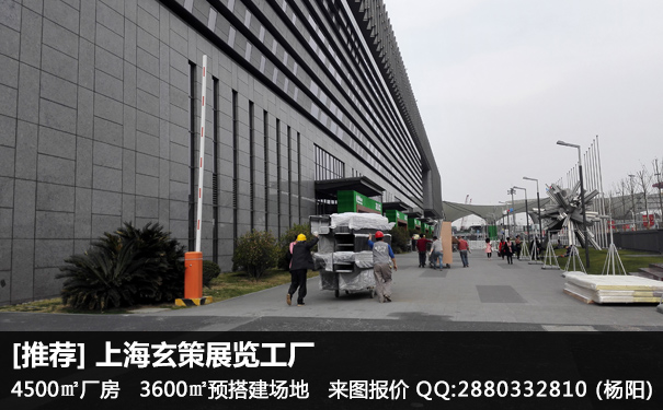 展臺搭建安全