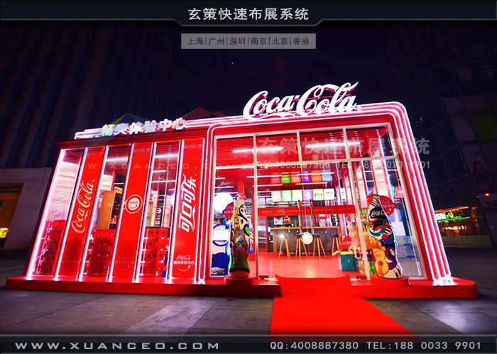 可口可樂(lè)快閃店
