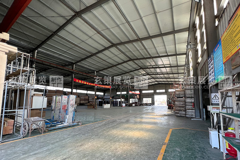 玄策展覽工廠倉(cāng)庫