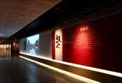 常見的幾類展廳設計規(guī)劃風格