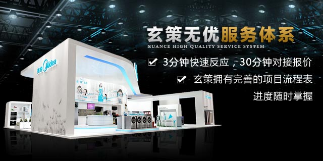 玄策無(wú)憂(yōu)服務(wù)體系